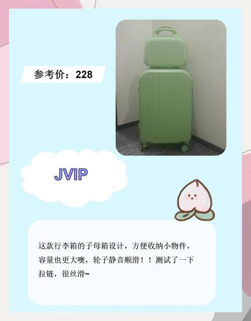 行李箱包网站,旅行时需准备什么?