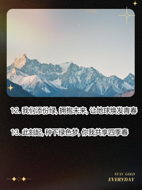 添上一点绿，温情变风情！