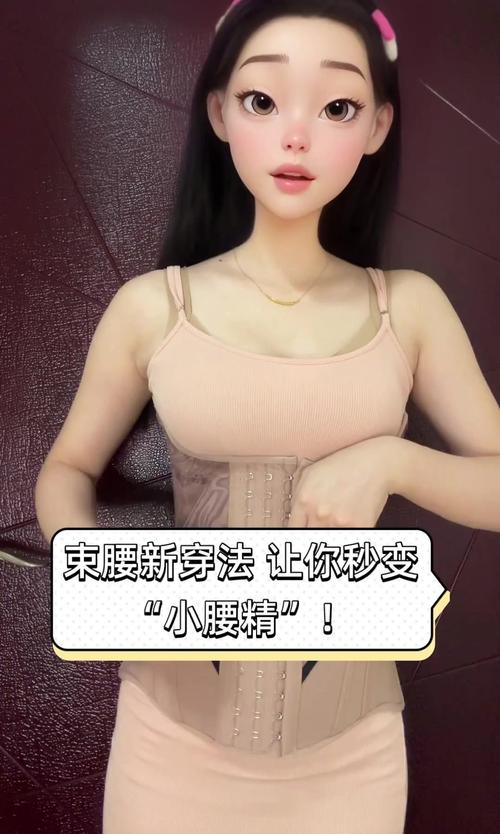 今年不论穿什么,请束紧你的腰!