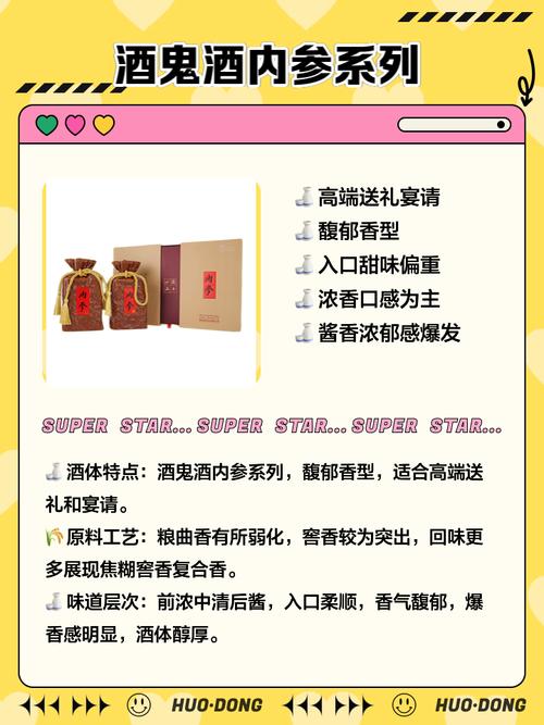 美酒如此,做个酒鬼如何? !