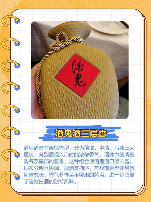 美酒如此,做个酒鬼如何? !