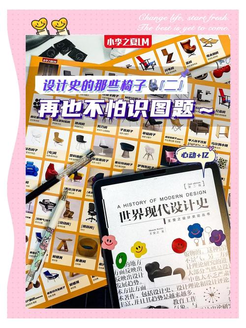 B3椅!一把椅子背后的现代设计史