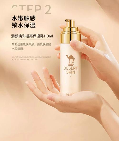 沙漠肌冬天最想要的不是亲亲抱抱,而是这三款“油”!