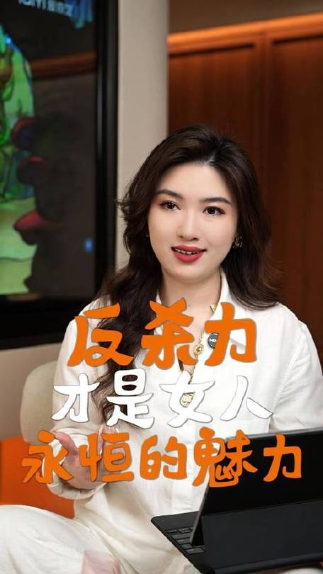 反杀回来的她,到底有什么魅力?