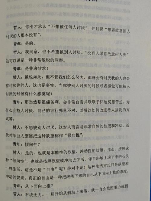 当专注变成一件难事 你该怎么办
