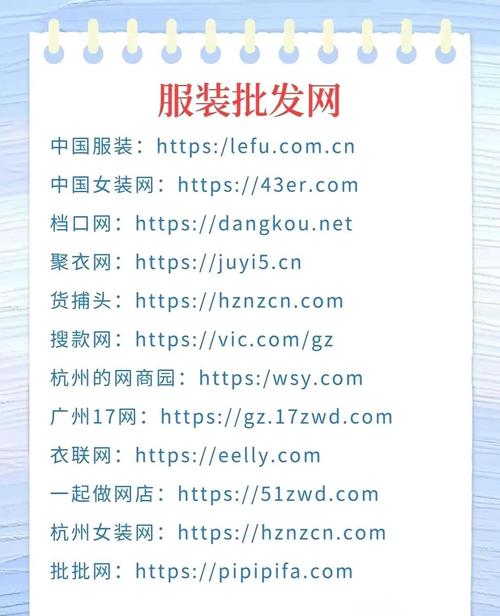 电商货源5大批发网站,本地货源网站有哪些？