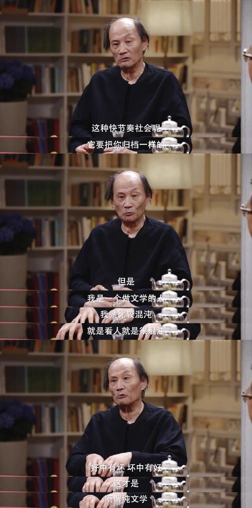 和金宇澄的上海闲谈