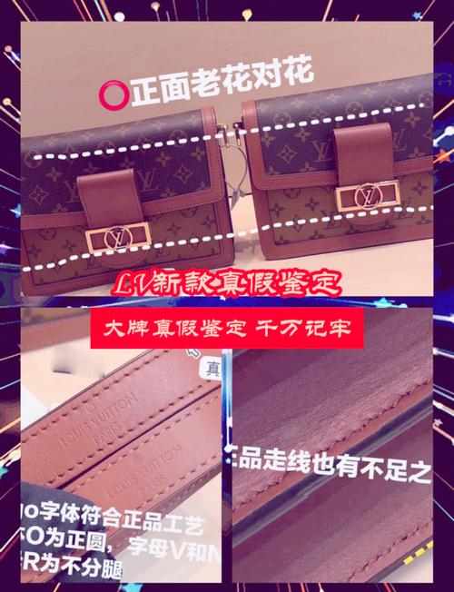 lv官网查询真伪扫一扫,如何鉴别真假lv？