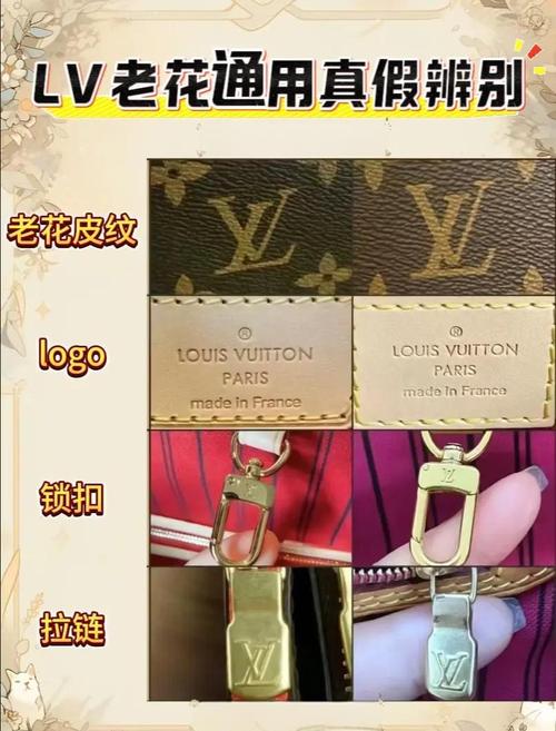 lv官网查询真伪扫一扫,如何鉴别真假lv？