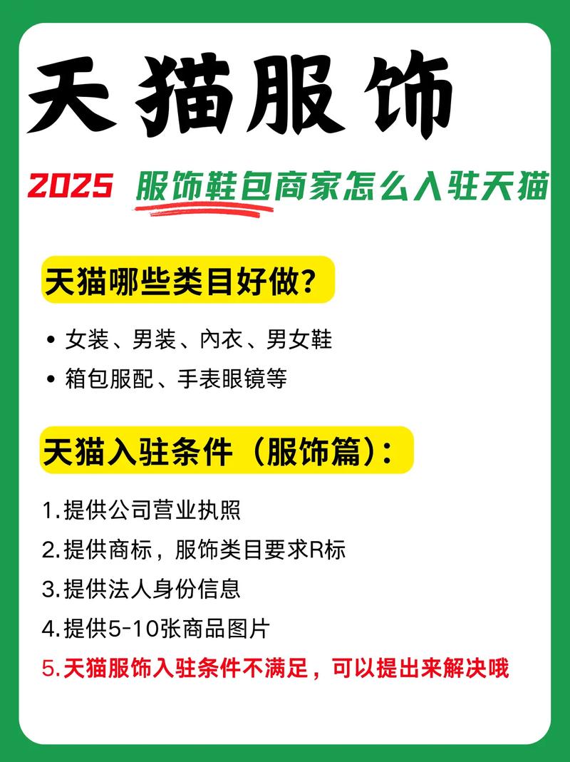 网店包包代理加盟,如何加盟淘宝网店?