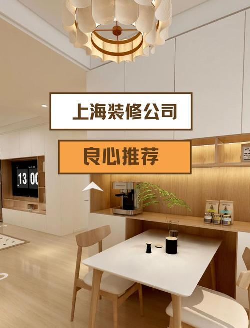 沪佳家装官网,沪佳装饰工程不外包装修质量靠谱吗?