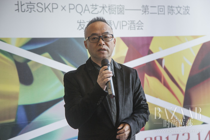 艺术家陈文波在发布会上致词