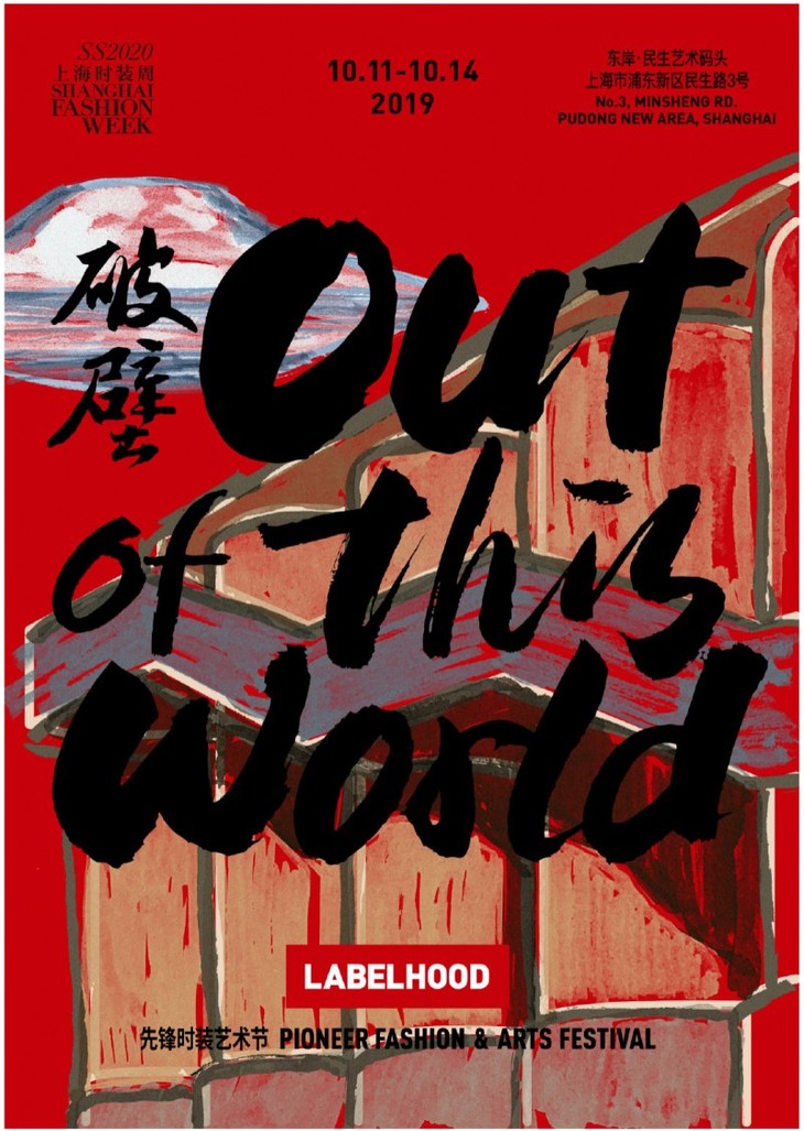 屏幕快照 2019-10-14 下午11.06.08