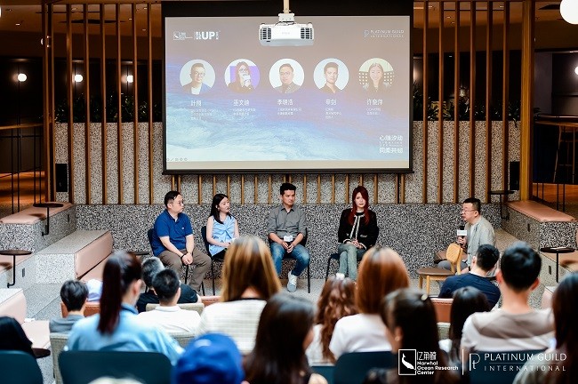 1718353072631021.jpg 02 “心随汐动 同柔共韧” 圆桌对话.jpg