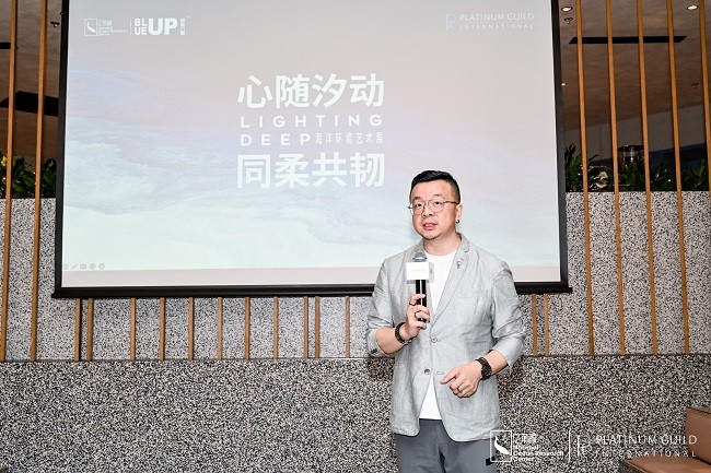 1718353281753148.jpg 04 国际铂金协会(PGI®)创新与行业发展总监叶翔先生.jpg