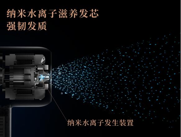 莱克发布水离子涡扇吹风机  让吹风变成秀发“SPA”