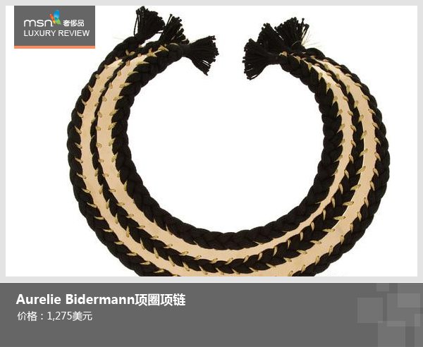 璀璨惊艳 绝美项链让女人颈上生花