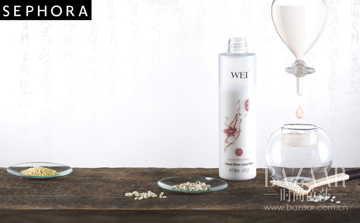 WEI 蔚蓝之美五谷臻萃元气精华水 200ml1价格360