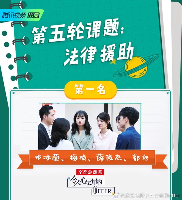 微信图片_20191130173105.jpg-1080_1186