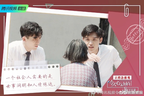 微信图片_20191130174448.jpg-1619_1080