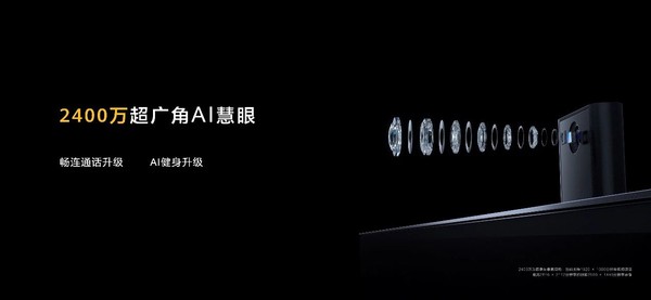 D:桌面智慧屏项目V系列 官方素材智慧屏Keynote【封版】0401-0936智慧屏的定帧.028.jpeg