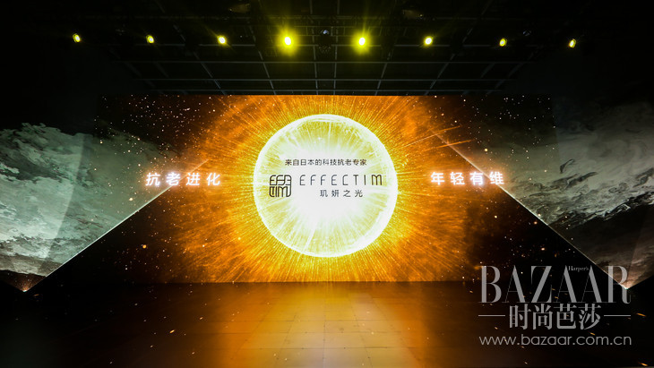 3-发布会体验区